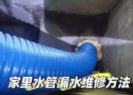 热水器蜂窝漏水的处理方法是什么？