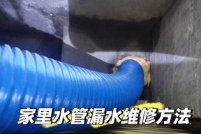 热水器蜂窝漏水的处理方法是什么？