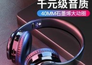 王者荣耀双耳式耳机怎么连接？连接后有哪些优势？