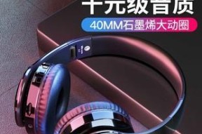 王者荣耀双耳式耳机怎么连接？连接后有哪些优势？