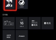 华为手机拍照字照片反了如何解决？
