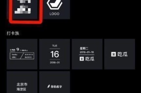 华为手机拍照字照片反了如何解决？