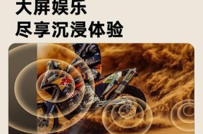现代高清投影仪的广告语是什么？