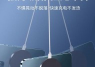 无线超薄充电器如何正确使用？手机充电时应注意什么？