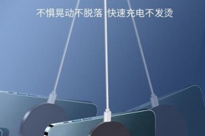 无线超薄充电器如何正确使用？手机充电时应注意什么？