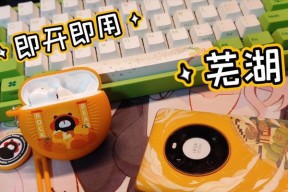 新麦克风电脑如何设置自动关机？步骤是什么？