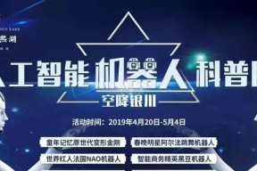人工智能科普设备包含哪些内容？