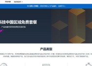 亚马逊云住宅服务器使用方法是什么？