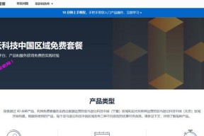 亚马逊云住宅服务器使用方法是什么？