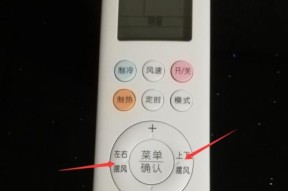 美博空调E8代码故障及处理方法（了解E8代码的含义）