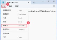 电脑外线图标消失不了怎么办？