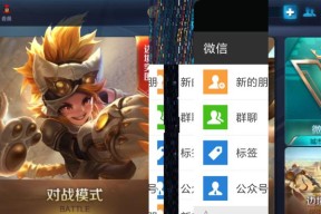 小米游戏加速开启方法详解（教你如何在小米手机上开启游戏加速功能）