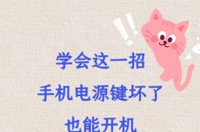 开机键和电源同时按会怎样？操作不当有何后果？