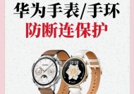 手表电话螺丝拧不紧怎么办？