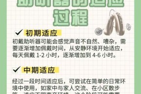 弹唱音响和耳机保养方法是什么？如何延长使用寿命？