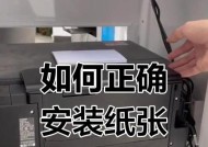 粗糙纸打印机安装后如何进行测试打印？
