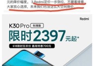 红米如何调节屏幕大小？调节过程中需要注意什么？