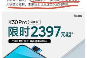 红米如何调节屏幕大小？调节过程中需要注意什么？