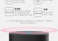 小米音箱声控唤醒功能如何设置？使用中应注意什么？