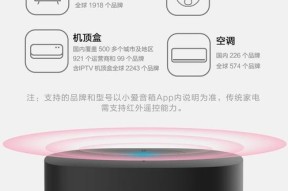 小米音箱声控唤醒功能如何设置？使用中应注意什么？