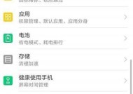 如何使用华为手机手势进行往下翻？