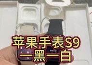 苹果s9手表账号登录步骤是什么？