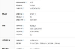 联想笔记本开启定位功能方法？