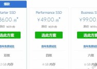 主机配置（了解主机配置的关键）