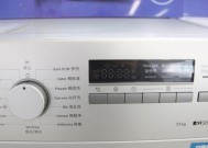 洗衣机滚筒晃动的原因及解决办法（揭秘洗衣机晃动的根源）