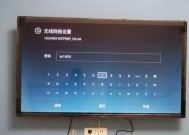 取消机顶盒只用wifi看电视如何操作？有哪些注意事项？