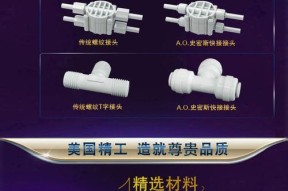 室外显示器漏水了怎么办？维修步骤和预防措施是什么？