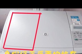 复印机干燥问题如何解决？视频教程在哪里找？