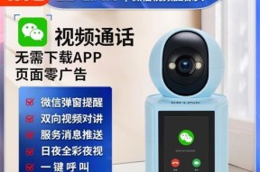 枪式摄像头连接手机视频教程在哪里？