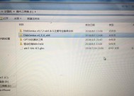 联想t42笔记本系统安装教程？
