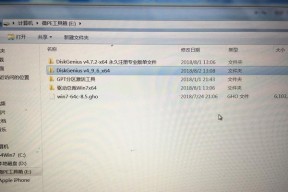 联想t42笔记本系统安装教程？