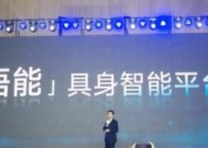具身智能迎来实力派！十年多模态打底，世界模型开路，商汤「悟能」来了