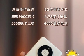 华为Mate30搭载鸿蒙系统后有哪些新功能？5G体验如何？
