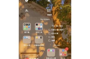 如何把模组弄掉呢苹果手机？拆解过程中应注意什么？