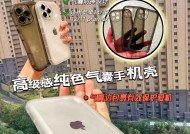 透明手机壳炸裂后如何修复？