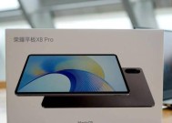 荣耀平板V6评测怎么样？性能和功能有哪些特点？