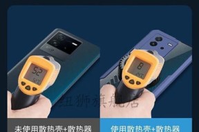 手机散热器壳损坏了怎么取下？