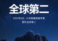 2023年全球手机销量排行是怎样的？哪些品牌占据领先地位？