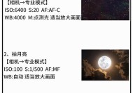 华为手机拍照录像功能如何开启？