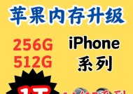 电脑平板手机内存扩容步骤是什么？