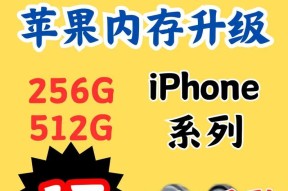 电脑平板手机内存扩容步骤是什么？