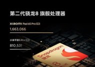 小米骁龙3平板性能如何？用户评价怎么样？