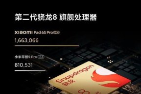 小米骁龙3平板性能如何？用户评价怎么样？