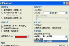 怎么切换到投影仪？有什么快捷键？