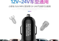 奥迪点烟器车载充电器安装步骤是什么？