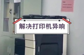 打印机无法打印怎么办？常见故障及解决步骤是什么？